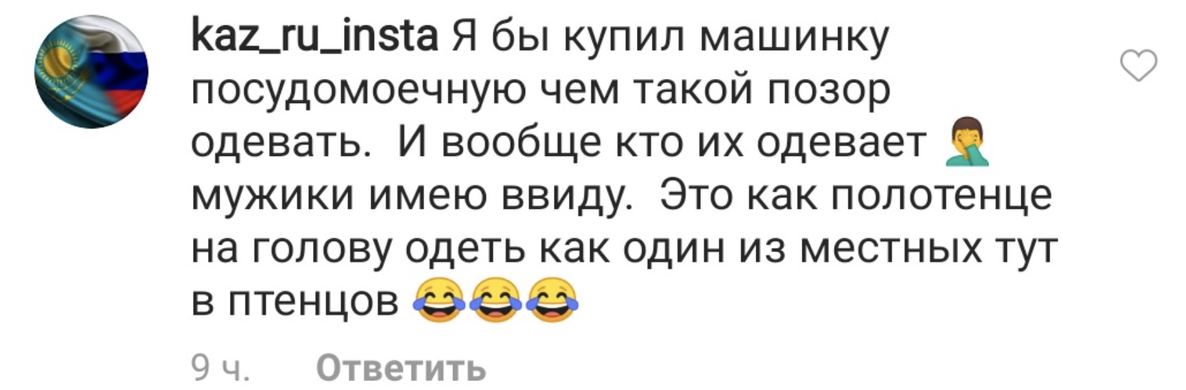 Мужчины узнали закон совместной жизни. Но мыть посуду не готовы