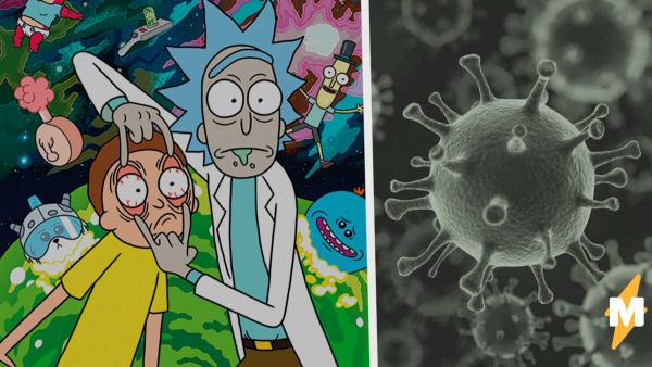 Создатели "Рика и Морти" предсказали коронавирус. Иначе шутку про пандемию в новом сезоне не объяснить