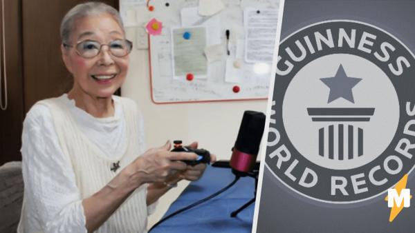 90-летняя японка не скучает на карантине и даже установила рекорд. Дело в её любви к зумерским развлечениям