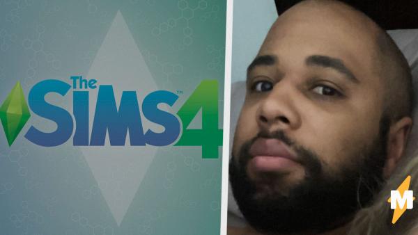 Парень купил Sims 4, и игра заставила его усомниться в реальности. В ней уже жил сим с его именем и внешностью