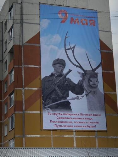 "Но олень-то советский". Чиновники Усинска признали свою ошибку, но плакат с финном и оленем уже стал мемом