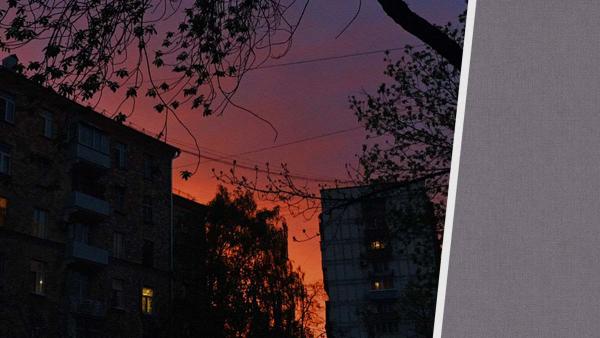Огненные закаты в Москве выглядели как магия, но астрономы дали им объяснение. Простое, но завораживающее