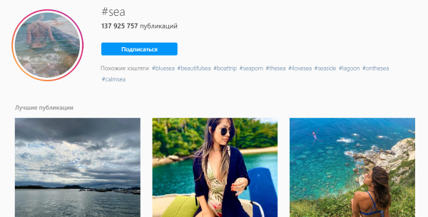 Instagram заблокировал хэштег "море". Но почему-то забыл о других вещах, которых не хватает на карантине
