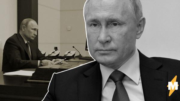 Путин провёл рабочую встречу в Кремле. Попрощайтесь с топ-теорией заговора этой весны