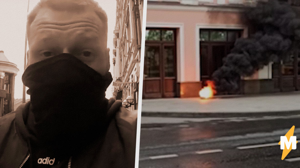 Блогеры засняли, как поджигают дымовые шашки у офиса Google в Москве. Так они отомстили за бан своих видео