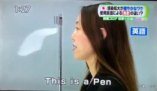 Японское ТВ узнало, почему их страна лучше справляется с COVID-19, чем другие. Дело в ручке и разнице языков