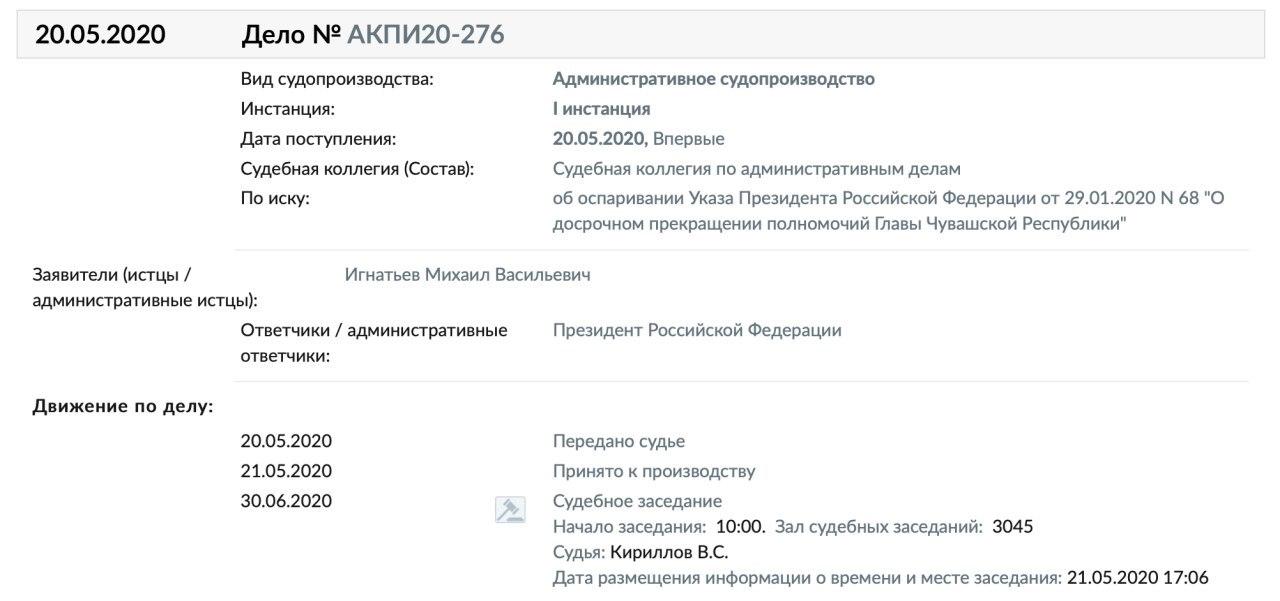 https://medialeaks.ru/wp-content/uploads/2020/05/photo_2020-05-26_23-07-39.jpg