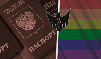 Во «ВКонтакте» слили адреса ЛГБТ-активистов. И первым в списке подозреваемых оказалось «Мужское государство»