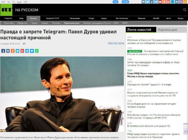 Павел Дуров обвинил Facebook и Instagram в рекламе мошенников. Его особенно возмутил текст объявлений