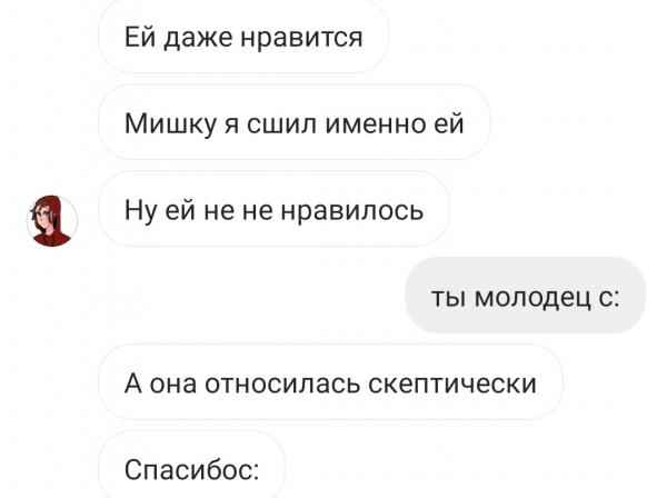 Мальчик показал девушке своё хобби, и люди чуть не плачут от умиления. Ведь паренёк уже ломает стереотипы