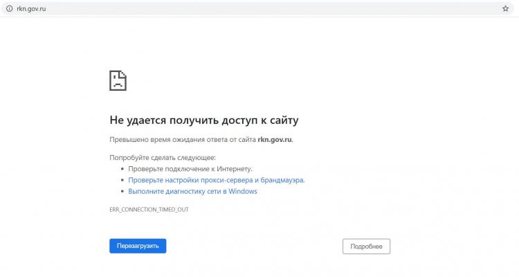Сайт Роскомнадзора упал сразу после заявления о разблокировке Telegram. Зато мессенджер работает