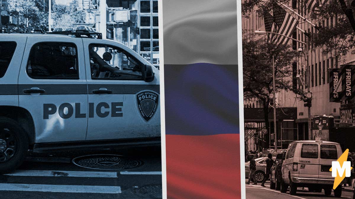 Русскоязычные эмигранты патрулируют Нью-Йорк во время протестов. И полиции стоит поблагодарить их