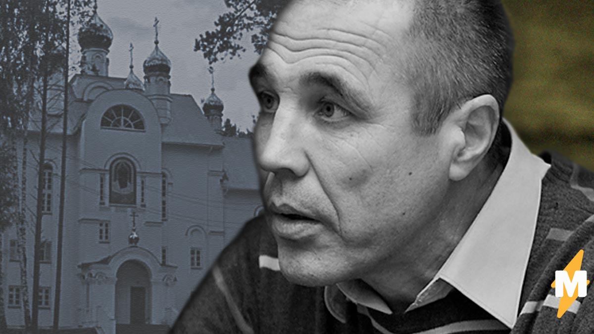 Создатель урала. Дмитрий Соколов Уральские пельмени монастырь. Дмитрий Соколов монах Сергий. Из уральских пельменей в монастыре. Создатель уральских пельменей духовный отец.