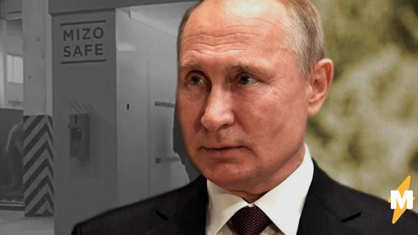 Недавно у Владимира Путина появился туннель. Песков рассказал, что всего их три и речь не об ушах!