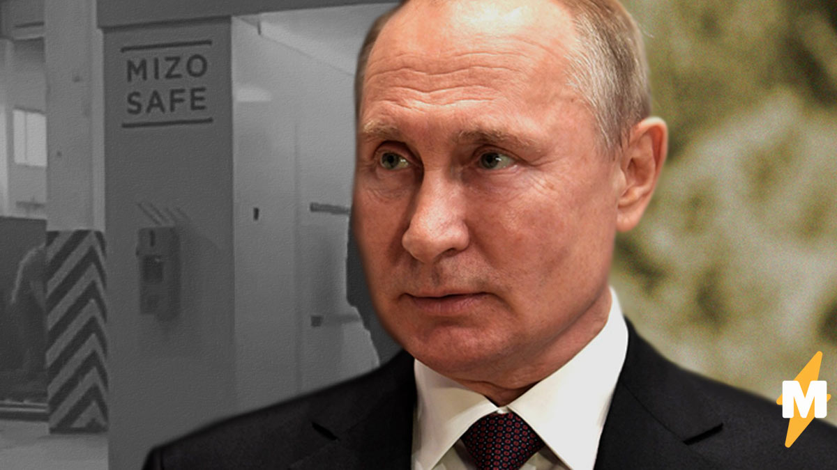 Недавно у Владимира Путина появился туннель. Песков рассказал, что всего их три и речь не об ушах!
