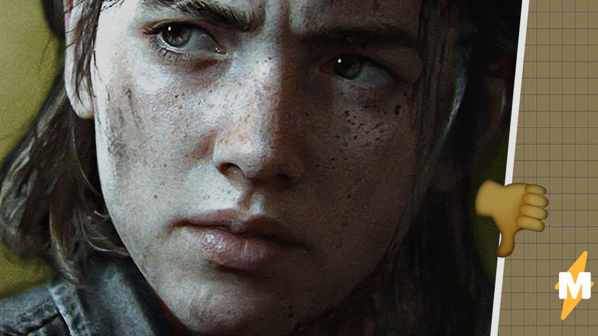 Помнишь ли те дни the last of us