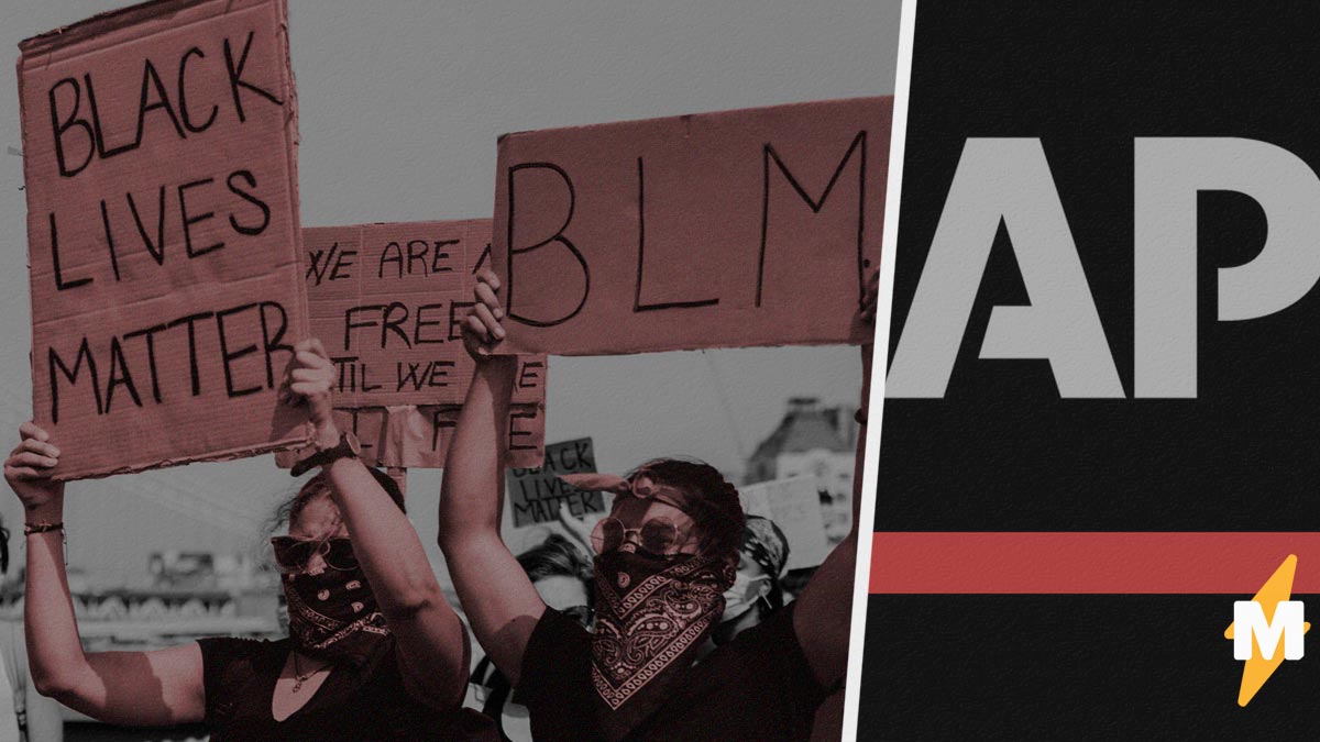 Главное агентство новостей США решило вложиться в #BlackLivesMatter. Для этого нужно сменить всего одну букву