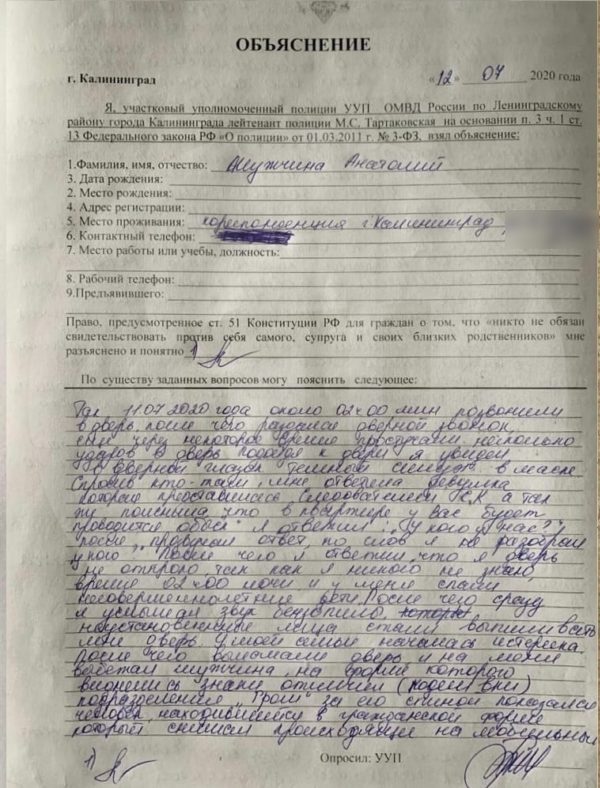 Союз женщин россии хочет запретить указывать пол виновников дтп