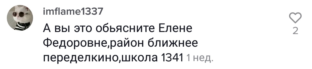 Можно ли забирать телефон в школе. Можно ли отбирать телефон у ребенка. Можно ли забирать телефон у ребенка. Разрешено ли родителям забирать телефон у ребенка. Имеет ли право запрещать учитель краситься.