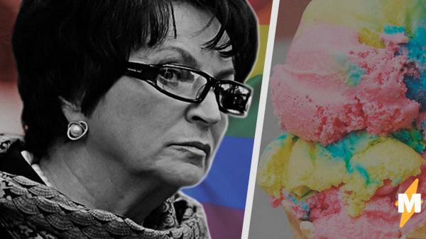 Глава "Союза женщин России" увидела пропаганду ЛГБТ в радужном мороженом. И люди готовятся спасать детей