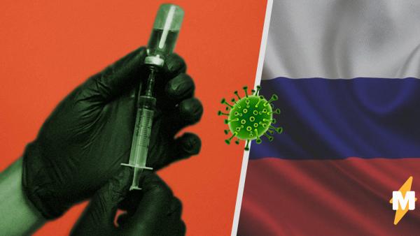 Российская элита получила доступ к вакцине от COVID-19 в апреле, пишет Bloomberg. Но люди в этом сомневаются