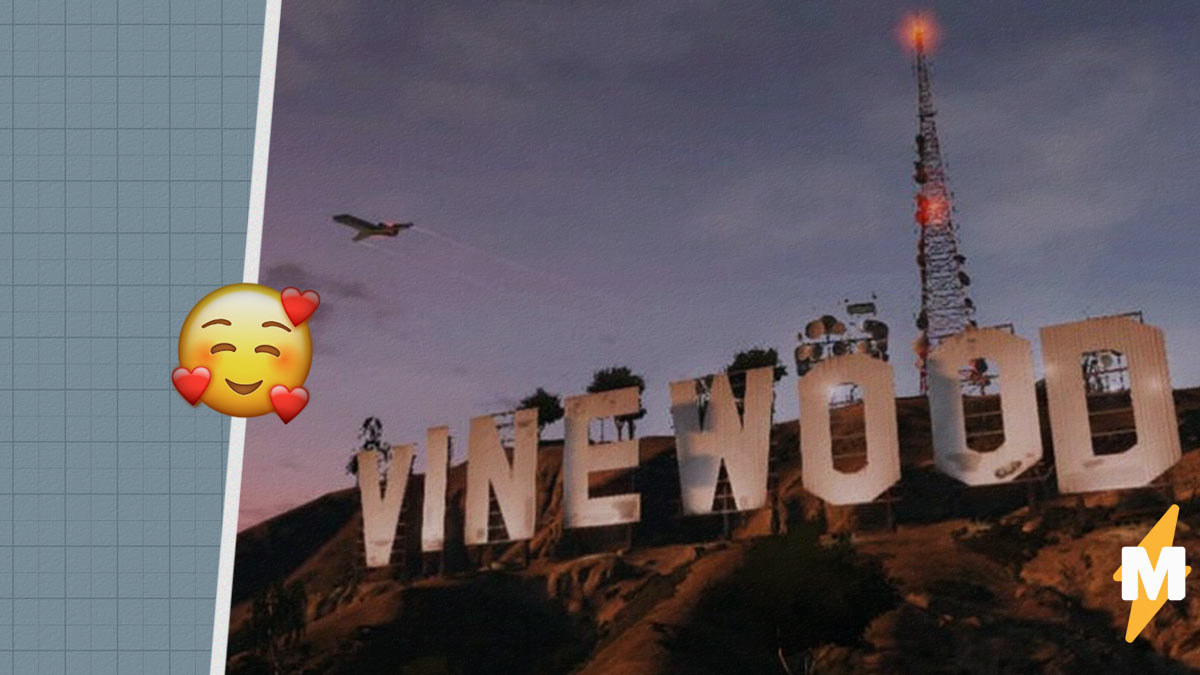 Vinewood rp гта 5 фото 61