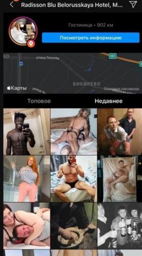 Люди в инстаграме поддержали москвича, обвиняемого в порнографии. И их мемы ещё горячее, чем фото из Radisson