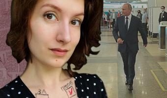 «Что у вас на груди? Это провокация». Как я голосовала на одном участке с Путиным и напугала полицейских