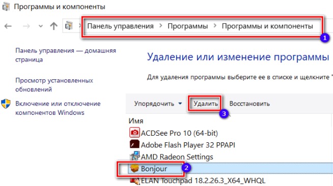 Что нужно сделать в случае если на компьютере установлено две криптографические программы