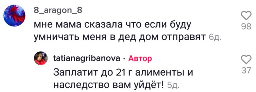 Родители забирают телефон. Могут ли родители забрать телефон у ребёнка. Можно ли родителям забирать телефон у ребенка. Имеют ли родители забирать телефон у ребенка. Можно ли отбирать телефон у ребенка.