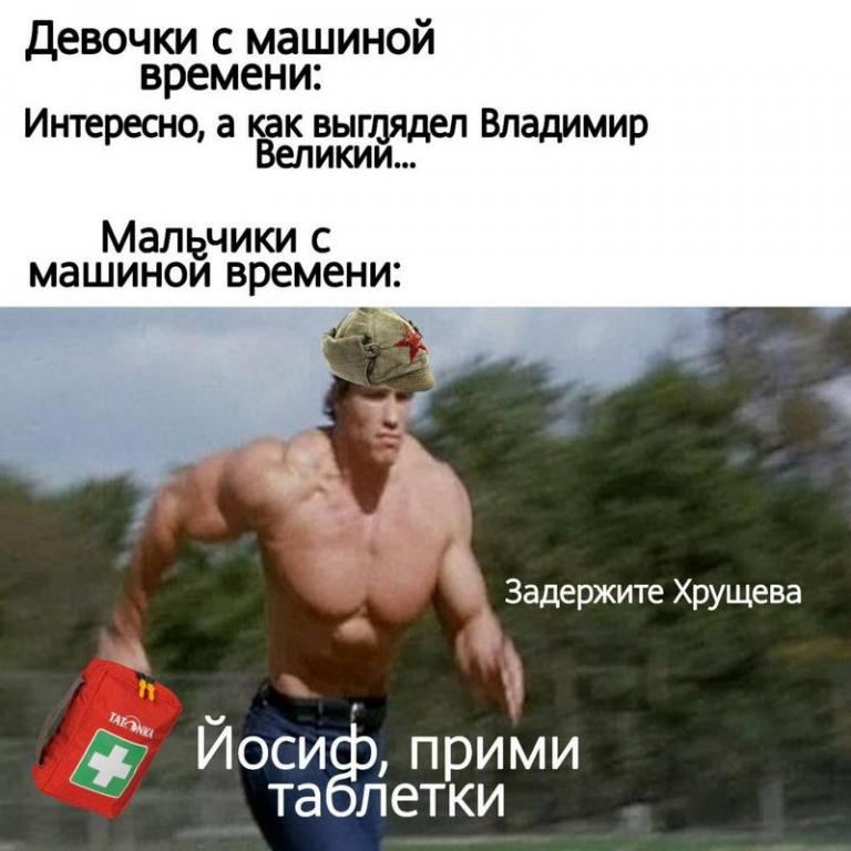 Мем шварценеггер в машине