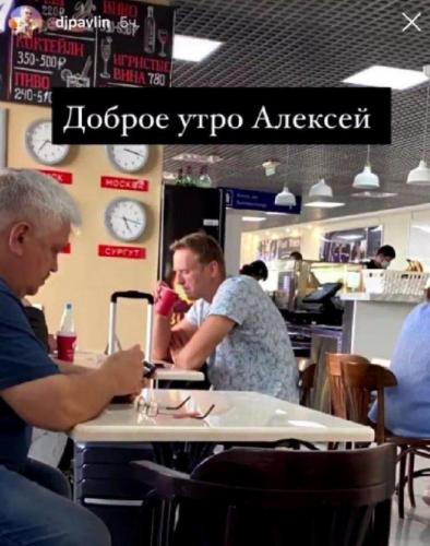 Немецкие врачи подтвердили, что Навального отравили. Людям не по себе, ведь подобный яд им уже знаком