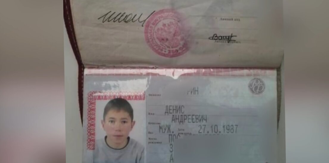 Паспорт 15 лет пацан фото