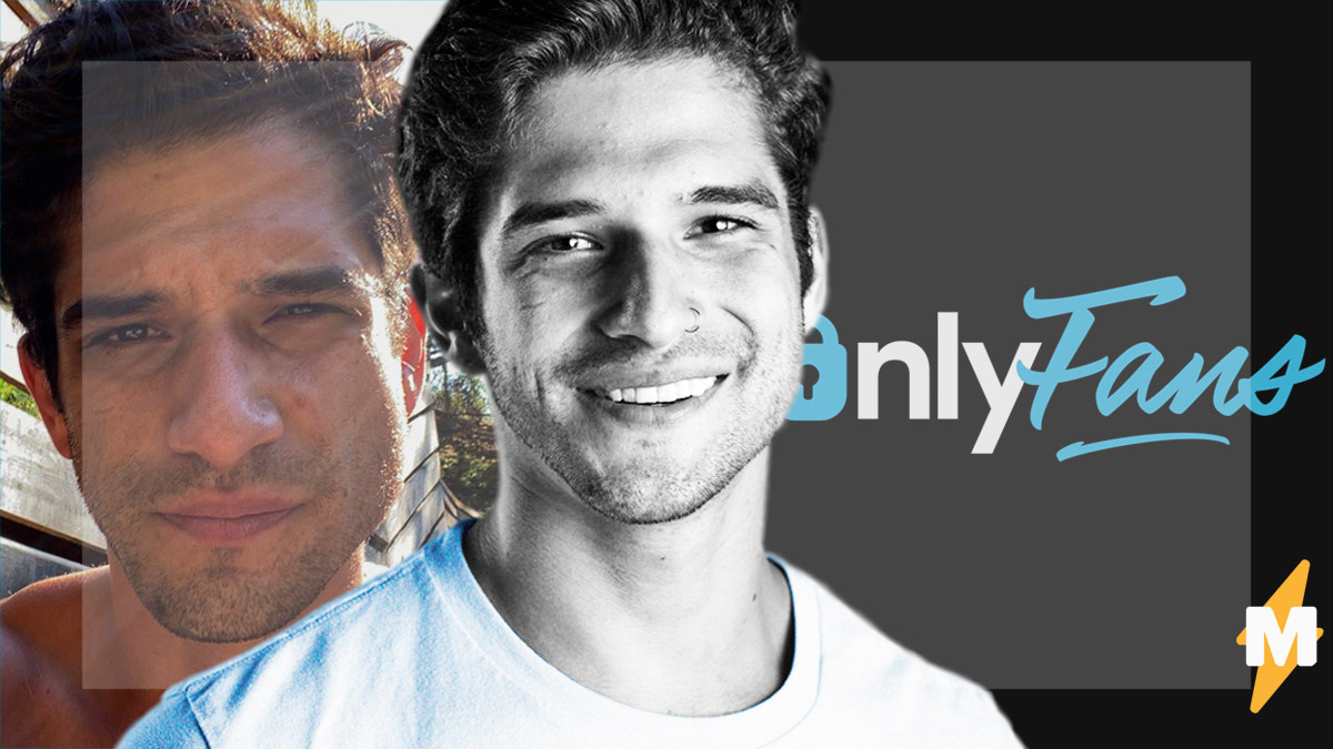 Tyler Posey