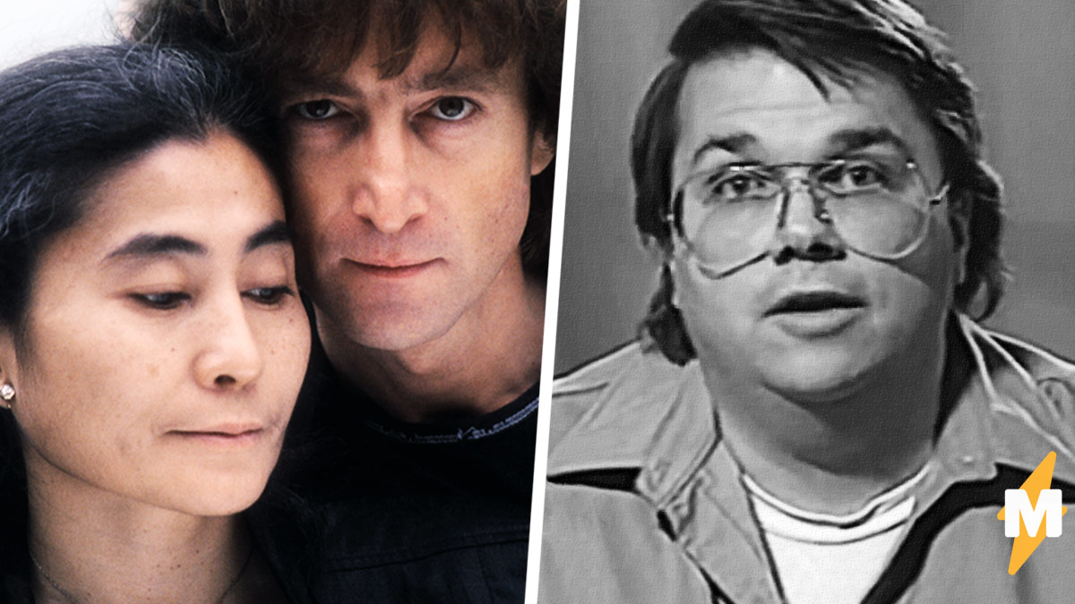 Убийца Джона Леннона впервые за 40 лет попросил прощения у его вдовы Йоко Оно