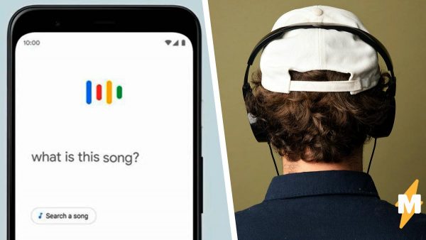Новая функция Google поможет найти песню, если не знаешь ни слов, ни названия. Люди уверены: это дар Божий