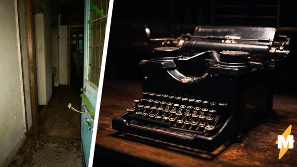 Блогеры нашли заброшенный дом писательницы и попали в детектив. Внутри их ждала загадка не хуже её романов