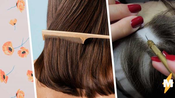 Девушка 9 месяцев собирает собственные волосы и делает парик. Но людям больно от видео через экран