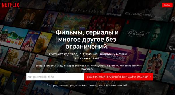 Российский Netflix вместо Уолтера Уайта предлагает Михаила Круга. Что со старыми сериалами и как их вернуть
