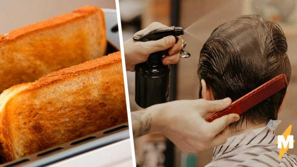 Как проверить, эффективно ли средство для защиты волос. Стилисту понадобился один тост, и результат поражает
