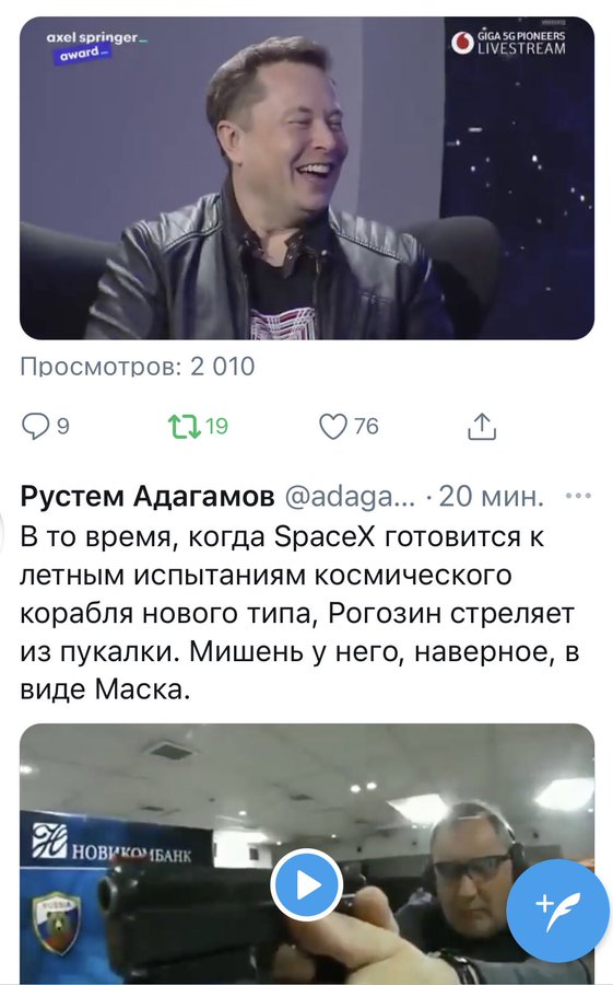 Дмитрий Рогозин показал на видео, как стреляет в тире, и стал мемом