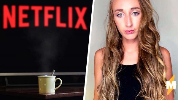 Девушка рассказала, как она находит фильмы на Netflix и перевернула жизнь людей. Ведь у