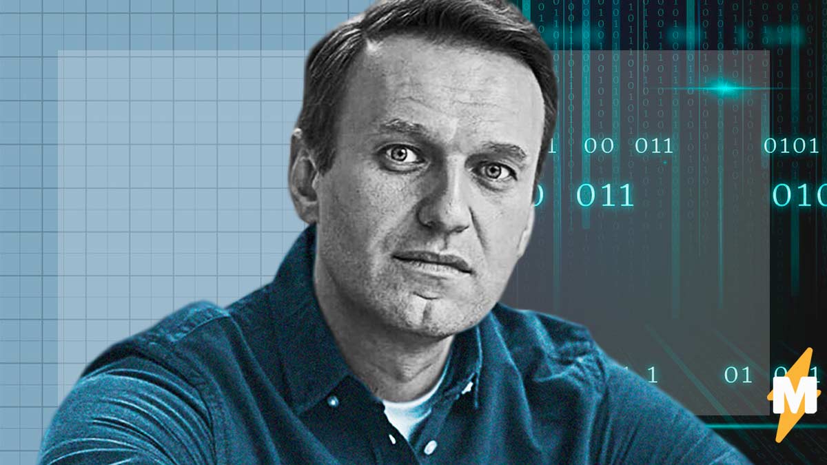 Инсайдер расследования. Тромб Навального смешные картинки.