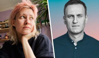 Nixelpixel обвинила Алексея Навального в сексизме и правых взглядах (зря). Люди припомнили блогерше прошлое