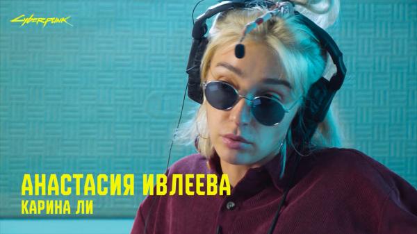 Русскую версию Cyberpunk 2077 озвучат селебы и блогеры. Геймеры в ярости: так над ними ещё никто не издевался