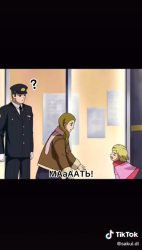 Девушка показала, как в аниме озвучивают русских, и это стало мемом. Теперь люди заговорили так же, как японцы