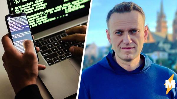Появился новый канал в Telegram, в котором деанонят людей, которые пришли на встречу с Навальным