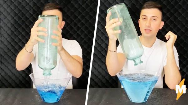 Парень показал простой способ наполнить бутылку водой. Выглядит как магия, но пить эту воду не стоит