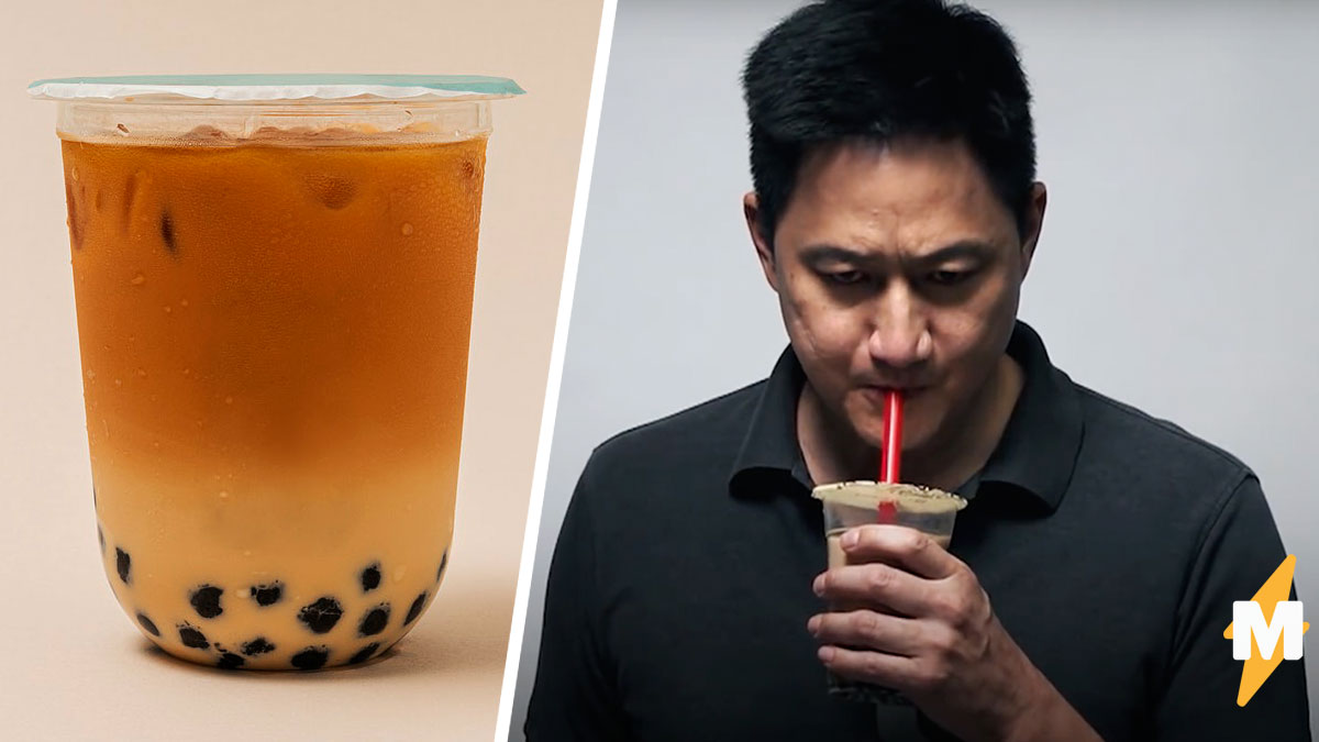 Вреден ли bubble tea. Ведущий провёл эксперимент