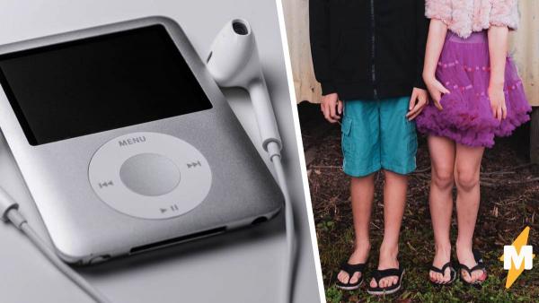 Сестра украла iPod у брата-айтишника и поняла: пережить можно любую месть, но только не месть программиста